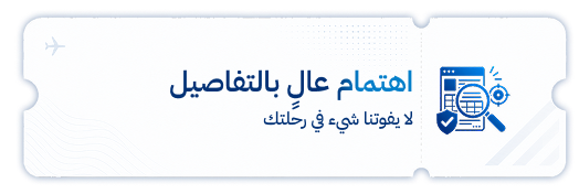 لماذا تختارنا 2